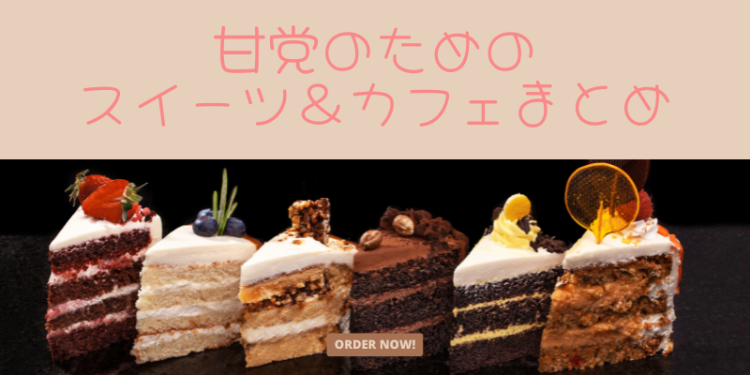 cook 今日なに作ろ？